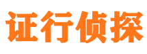 田阳侦探取证